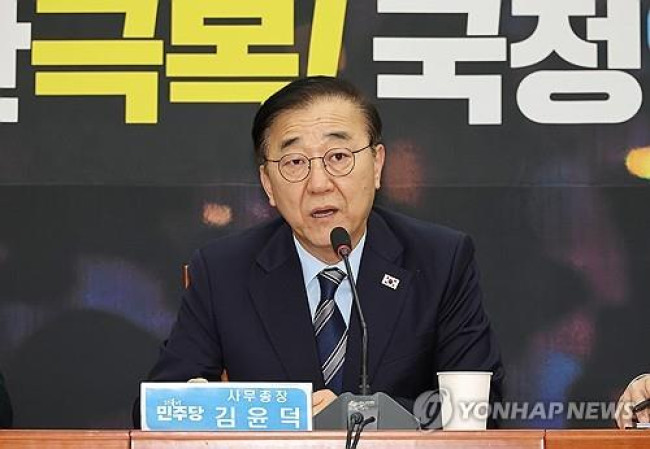 더불어민주당 김윤덕 사무총장