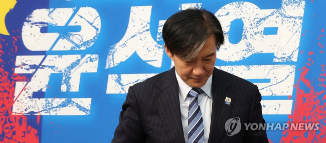 이동하는 조국 대표