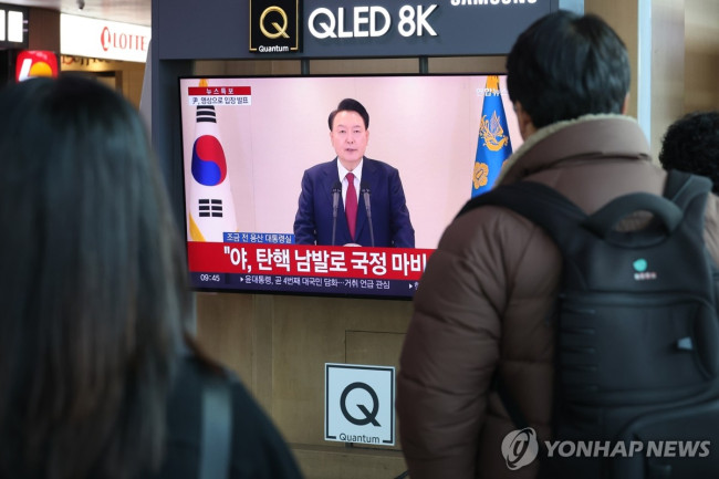 대통령 담화 시청하는 시민들
