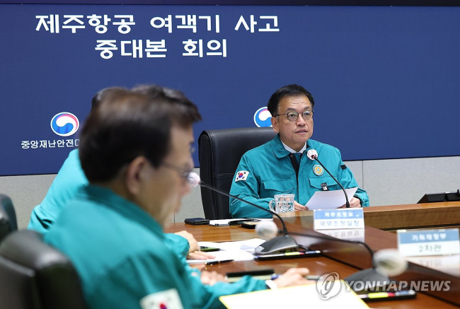 최상목 권한대행, 제주항공 사고 중대본 회의