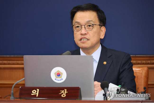국무회의 주재하는 최상목 대통령 권한대행