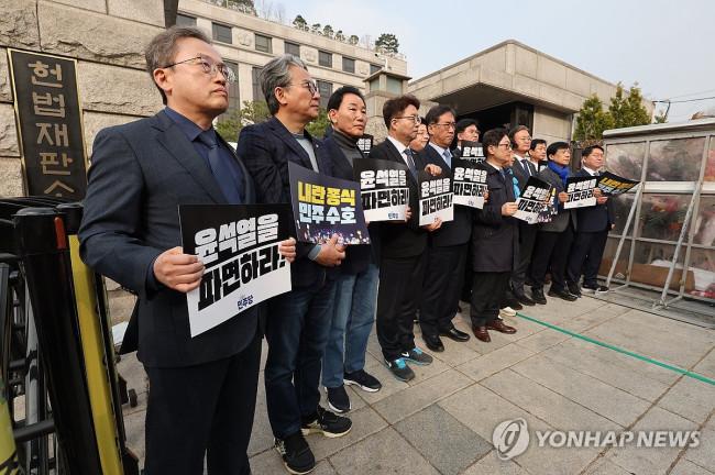 대통령 파면 촉구하는 더불어민주당 의원들