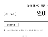 기사이미지