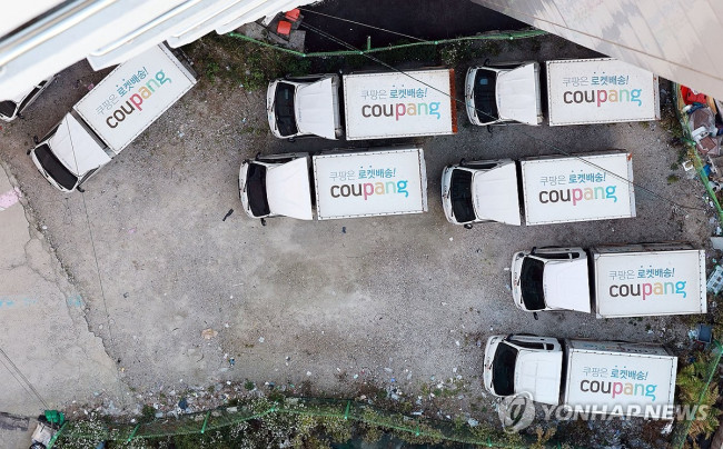 쿠팡 차량