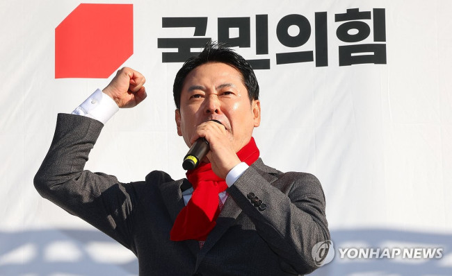 발언하는 장동혁 대표