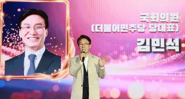 순창축제위원회 '김민석에게 공식사과'