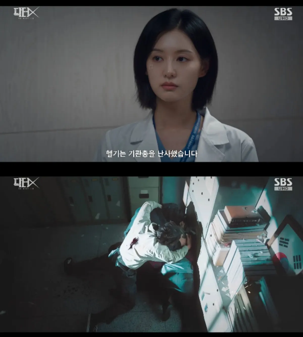30일 방영된 '닥터X- 하얀 마피아의 시대' 7회 방영분. © 2026.10.30., SBS.