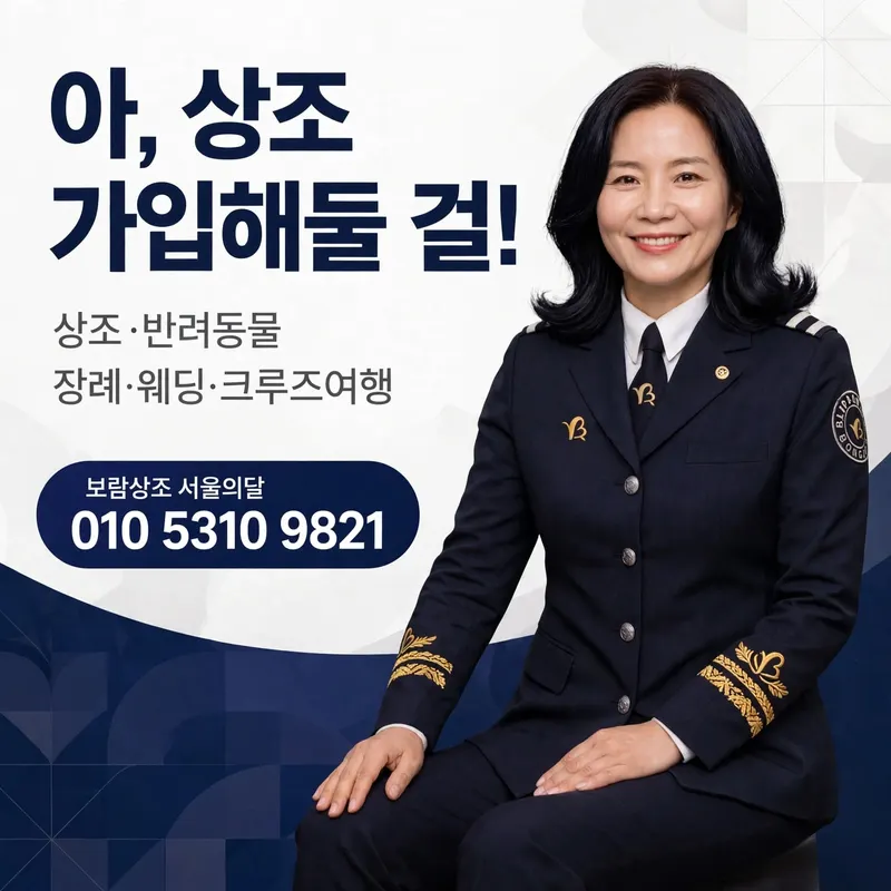 광고