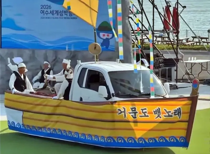 여수 세계섬박람회 10명중 8명이 무료관람이었다