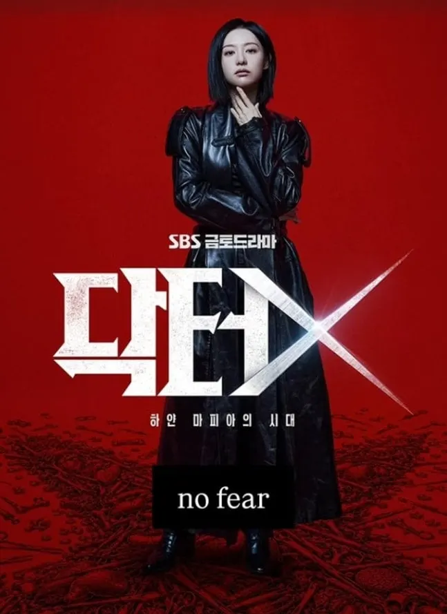 스튜디오S 이옥규 CP SNS 갈무리.