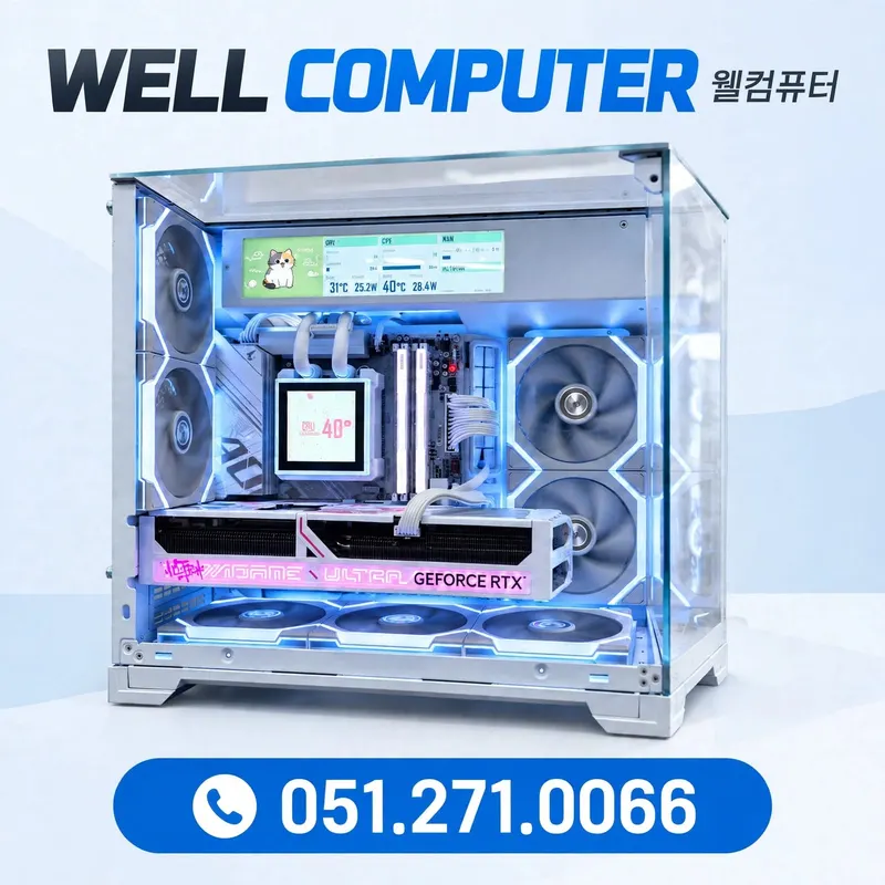 광고