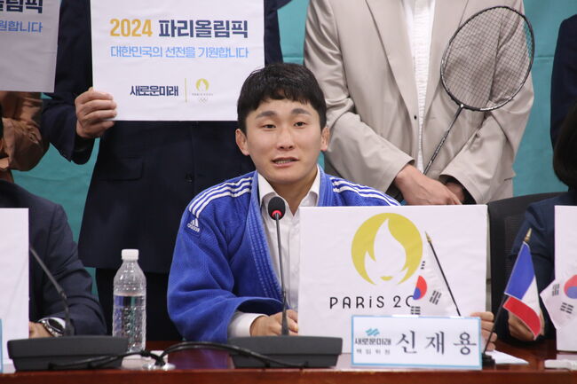 신재용 새로운미래 책임위원이 책임위회의에서 대한민국 국가대표선수들의 파리올림픽 선전과 더불어 정치권에 정쟁 중단을 호소하는 캠페인을 하고 있다.
