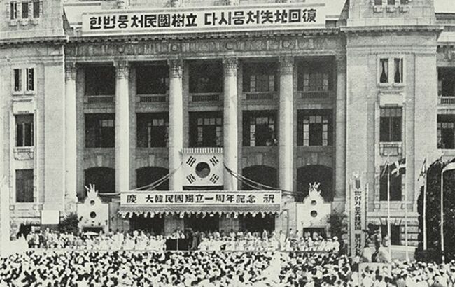 1949년 8월 15일 서울 중앙청 광장 ‘대한민국 독립 1주년 기념식’