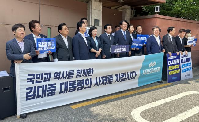 [2보] 새로운미래 전병헌 당대표 및 책임위원들 도착