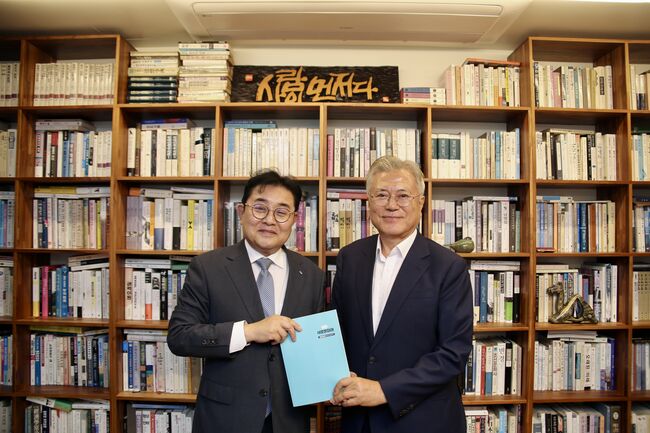 평산 책방에 비치하기로 한 새로운미래의 총선백서 (사진 : 연합뉴스)