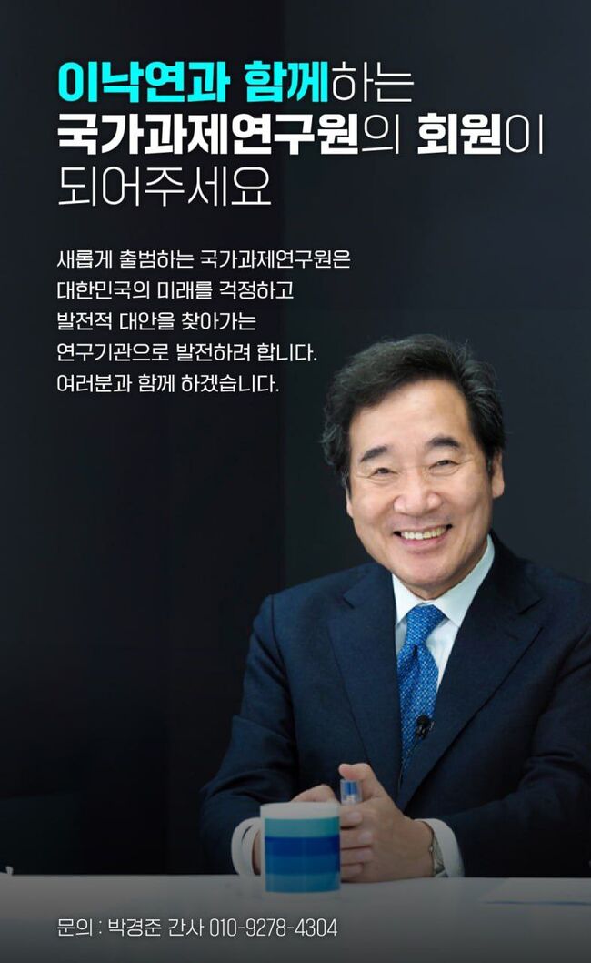 트위터 갈무리