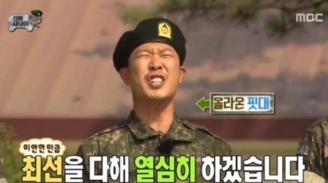 이재명 대표는 언제나 최선을 다 한다 (사진=무한도전)