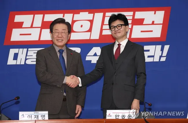 與 "'생중계 회담' 불쾌하다니…작년 이재명과 다른 사람인가"