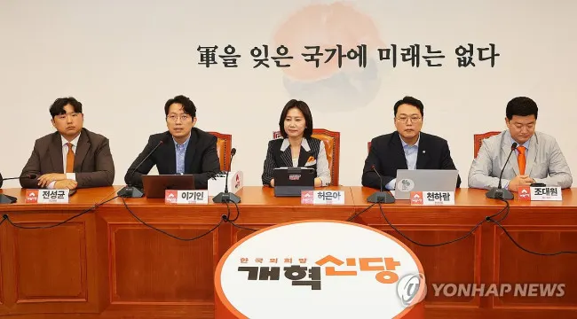 개혁신당, 광주 찾아 "민주당, 호남을 잡아둔 물고기 취급"