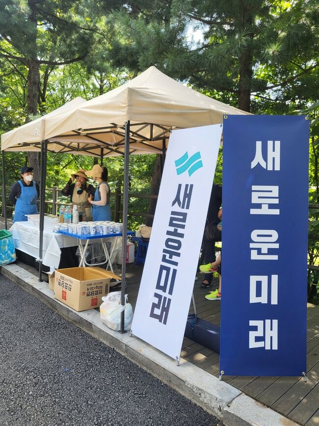 자원봉사중인 새로운미래 당원들 출처 https://twitter.com/blackfishym