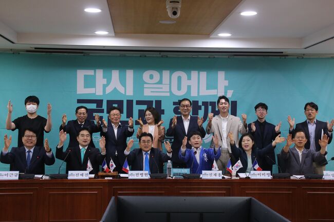새로운 미래 지도부가 파리 올림픽을 앞두고 책임위회의에서 응원 퍼포먼스를 펼치고 있다.