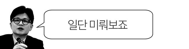 의료대란 대안, 평점을 주다 : 한동훈·이재명·전병헌·이낙연, 그리고 무능한 야당들