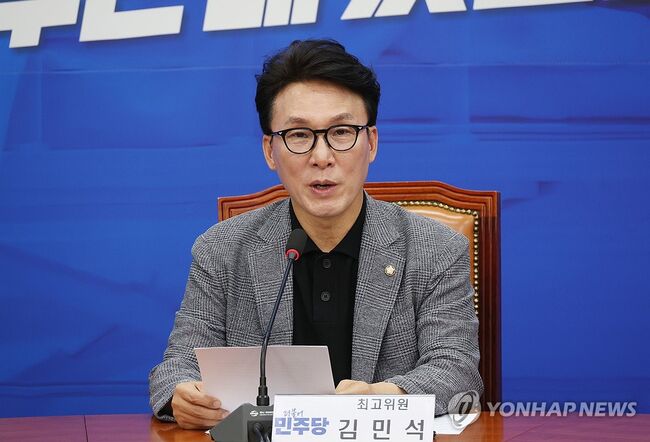 김민석 민주당 최고위원 (사진=연합뉴스)