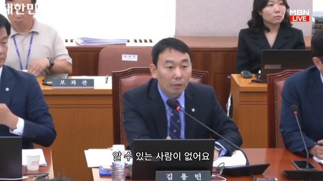 딥페이크와 일반 성착취물을 구분 못한다는 김용민 의원 (MBN 유튜브 캡쳐)