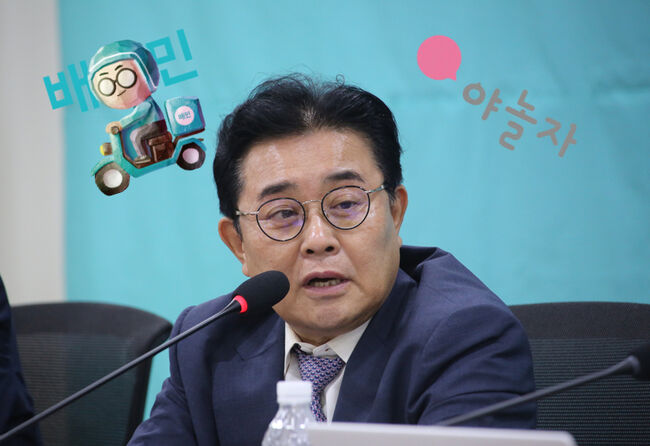 전병헌 대표의 책임위원회의 모두발언 (이미지 합성 - 윤갑희)