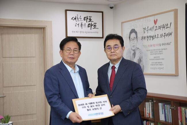박강수 마포구청장에게 협조공문을 직접 전달하고 있는 전병헌 당대표(사진=새미래민주당)