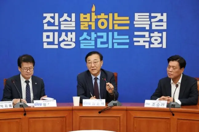 [해설] 혁신당·민주당, 부산 금정구청장 단일화 협상이 어려운 이유