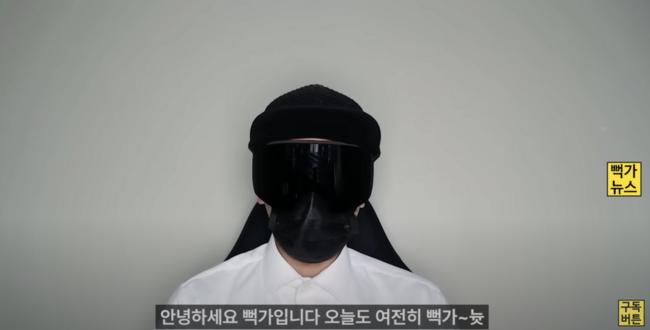유튜버 뻑가(사진=유튜브 뻑가 캡쳐)