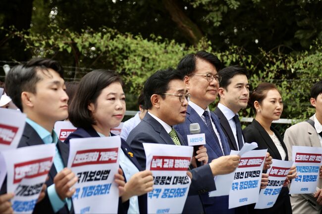 파주에서 진행된 새민주 책임회의에서 모두 발언하는 전병헌 대표 (사진=새민주당 제공)