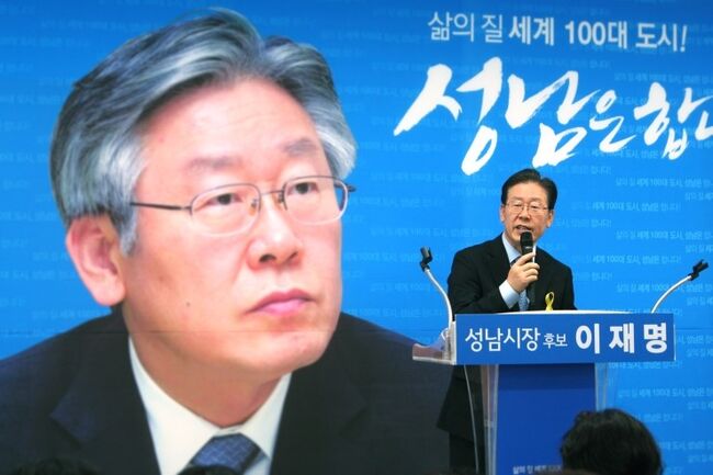 이재명 성남시장 후보 개소식 (사진=이재명블로그)