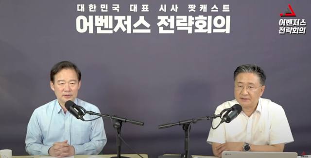 유튜브 방송에서 윤한갈등 상황에 대해 거세게 비판한 신지호 국힘 부총장 (사진: 어벤저스 전략회의 유튜브 갈무리)