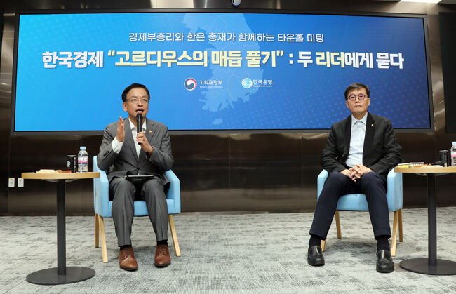 타운홀 미팅에서 한국경제 지속가능성에 대해 토론하는 최상목 부총리와 이창용 한은총재.(사진: 연합뉴스)