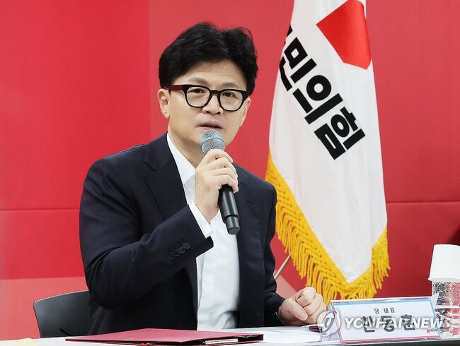 한동훈 국민의 힘 대표 (사진=연합뉴스)