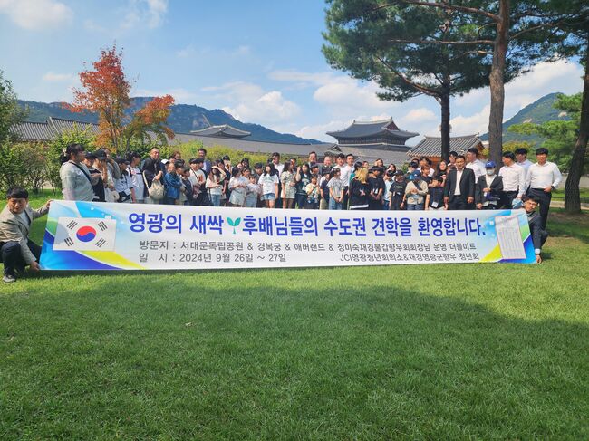 영광관내 각 읍면 초등학생 60여 명이 참여한 국가기관체험학습 행사에서 환영사를 한 이낙연 전 총리 (사진제공 = 전영준 전 의원)