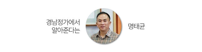 뉴스토마토 홈페이지에서 갈무리함