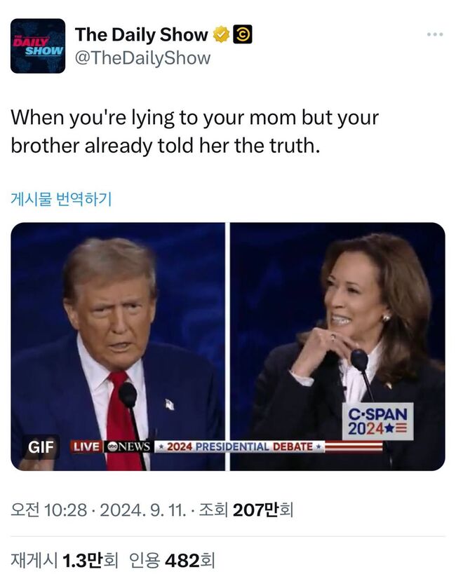 "당신이 엄마에게 거짓말을 하고 있는데 동생이 이미 엄마에게 사실을 말했을 때." hahaha (사진: X)