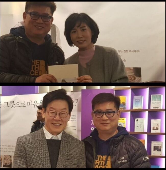 진유천씨가 김혜경, 이재명과 기념촬영한 사진 (엑스 캡쳐)