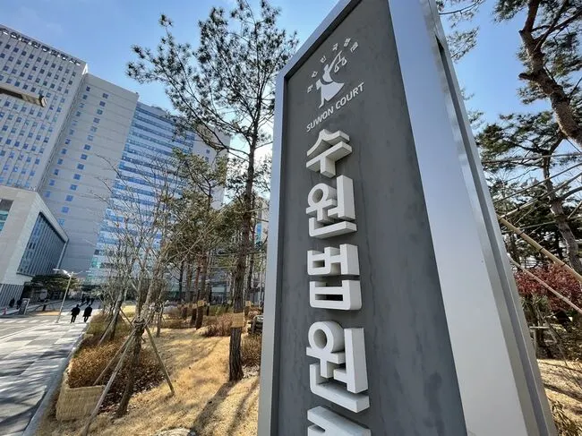 "중복되는 내용 심리할 필요 없다" 단호한 대북송금 재판장