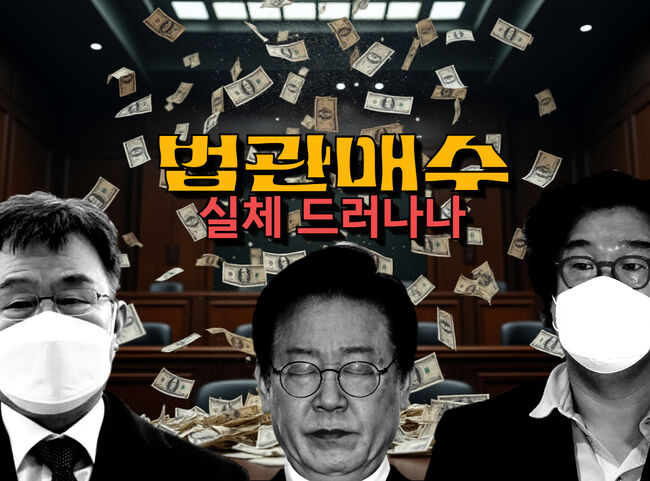 기묘한 증언과 대화 두 가지가 우연히 맞아 떨어졌다. 수사가 시급하다 (그래픽=가피우스)