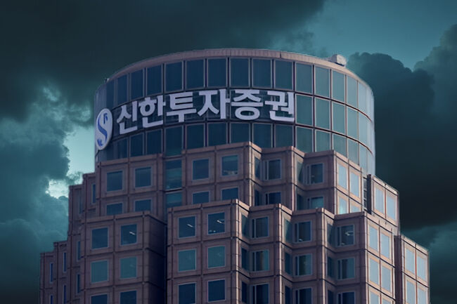 신한증권 1300억 손실 사태가 관가와 금융권에 먹구름을 드리우고 있다. (이미지: 가피우스)