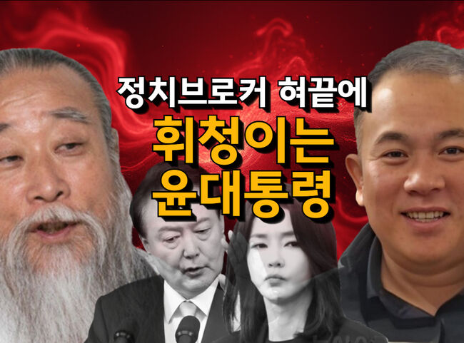 그래픽=가피우스