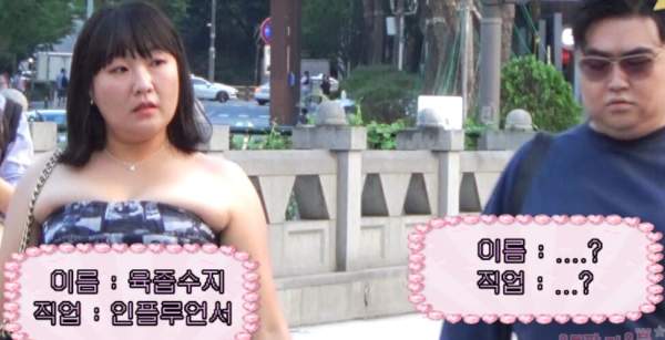과즙세연은 되지만 방시혁은 언급할 수 없는 SNL 의 비겁한(아니면 소송이 두려운) 세계관. 이름? 직업? 천 미터 떨어져서 봐도 이건 방시혁이다 방시혁. 하이브 의장 방. 시. 혁.