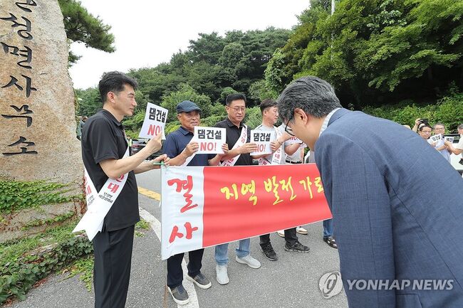 2024년 8월 8일 충북 단양군 단성면 행정복지센터에서 주민들이 설명을 위해 찾아온 환경부 관계자들에게 반대의 목소리를 내고 있다 (사진=연합뉴스)