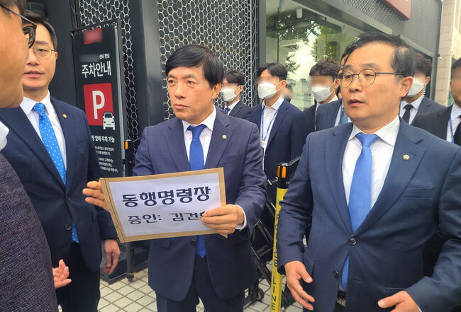 민주 법사위원, 김건희 여사 동행명령장 전달 시도 (서울=연합뉴스)