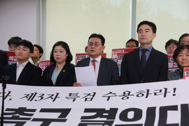 구호를 외치는 새민주당 지도부 (사진=새민주당 제공)