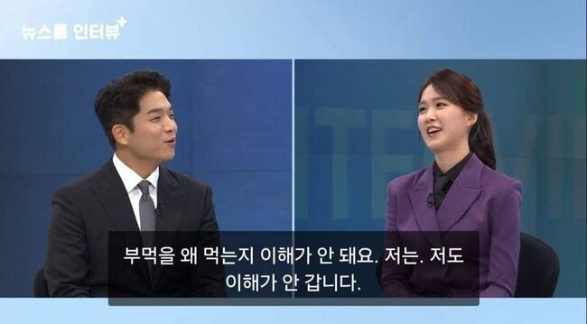 서슴없이 찍먹을 선택한 안성재 셰프 (사진=jtbc 유튜브 캡쳐)
